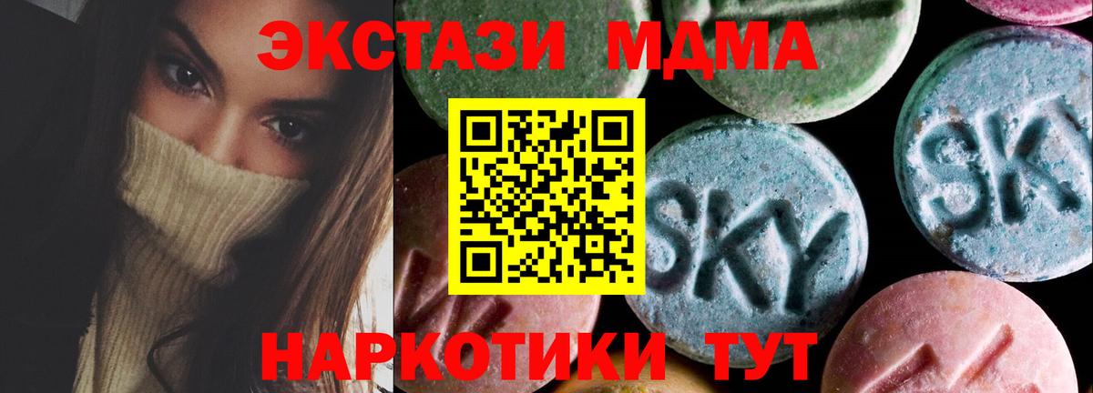 Лениногорск  ЭКСТАЗИ бентли  Вход с VPN  mega онион  Экстази бентли 