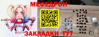 MESCALINE Изобильный