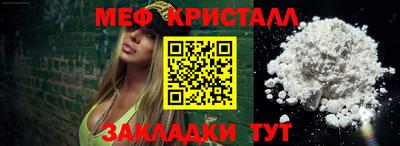 эйфоретик Ипатово