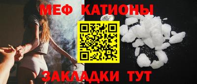 MESCALINE Изобильный
