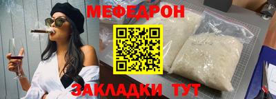 эйфоретик Ипатово