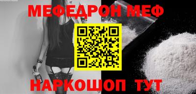 MESCALINE Изобильный