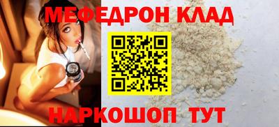 эйфоретик Ипатово