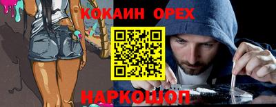 эйфоретик Ипатово