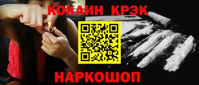 эйфоретик Ипатово