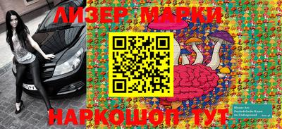 эйфоретик Ипатово