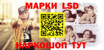 марки nbome Шахты