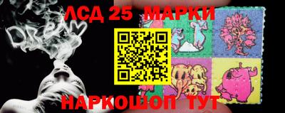 эйфоретик Ипатово