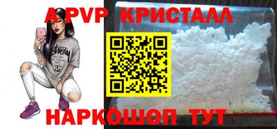 меф Ирбит