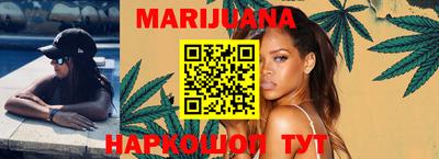 эйфоретик Ипатово