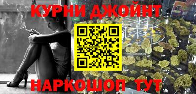 эйфоретик Ипатово