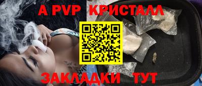 эйфоретик Ипатово