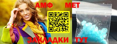 эйфоретик Ипатово