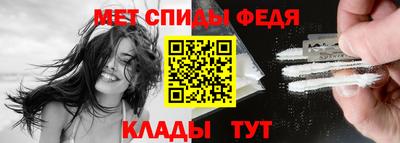 меф Ирбит