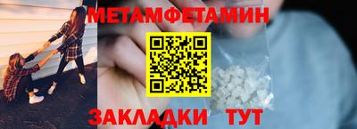 меф Ирбит