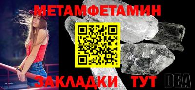 эйфоретик Ипатово