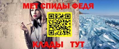 эйфоретик Ипатово