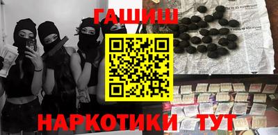эйфоретик Ипатово