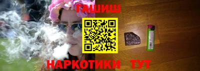 эйфоретик Ипатово