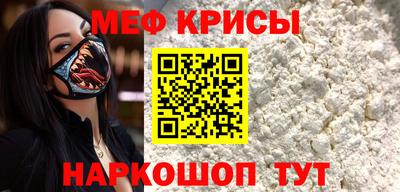 эйфоретик Ипатово