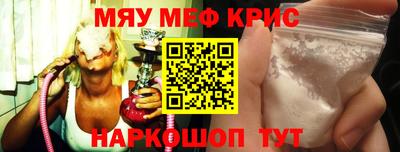 MESCALINE Изобильный