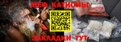 MESCALINE Изобильный