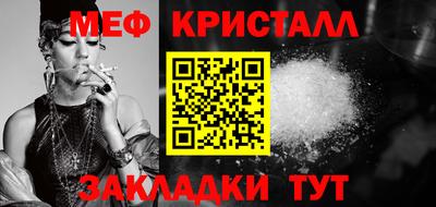 каннабис Шелехов