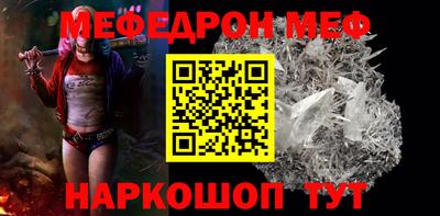 эйфоретик Ипатово