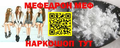 дживик Шебекино