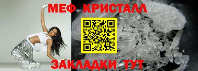 меф Ирбит