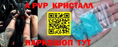 меф Ирбит