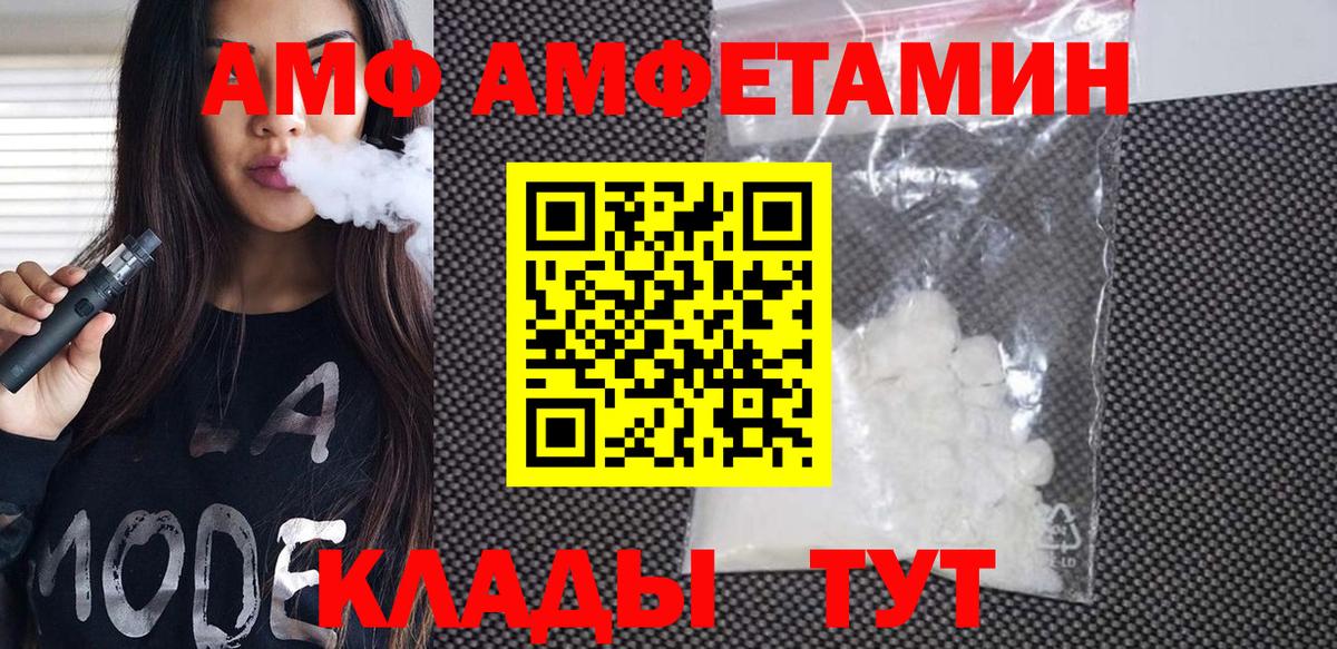МЕТАМФЕТАМИН Methamphetamine  МЕТАМФЕТАМИН Methamphetamine  Вход с VPN  Лениногорск 