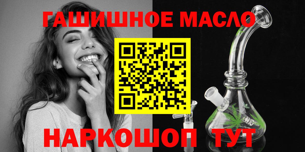 Дистиллят ТГК жижа  Дистиллят ТГК жижа  Вход с VPN  Лениногорск 