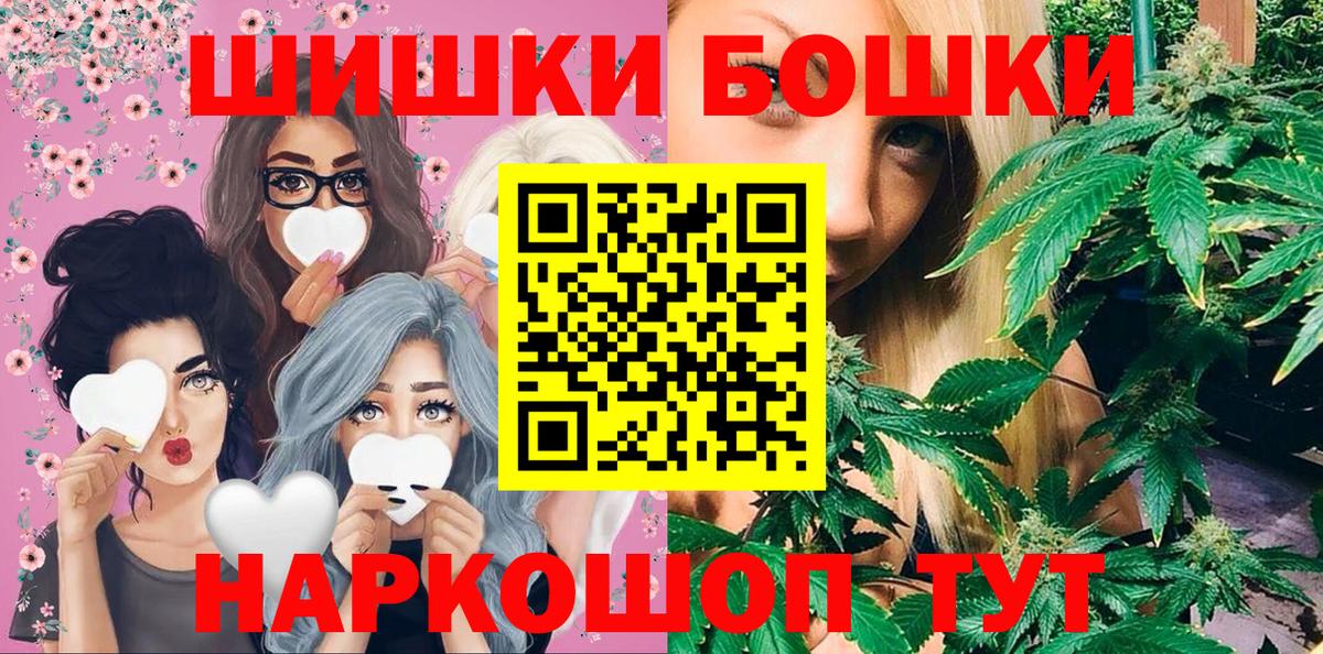 Бошки марихуана MAZAR Лениногорск