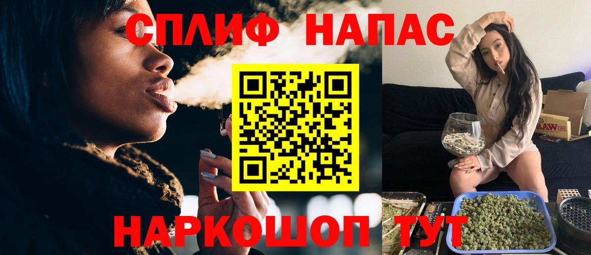 Бошки Шишки сатива  Шишки марихуана планчик  Вход с VPN  Лениногорск  МАРИХУАНА конопля 